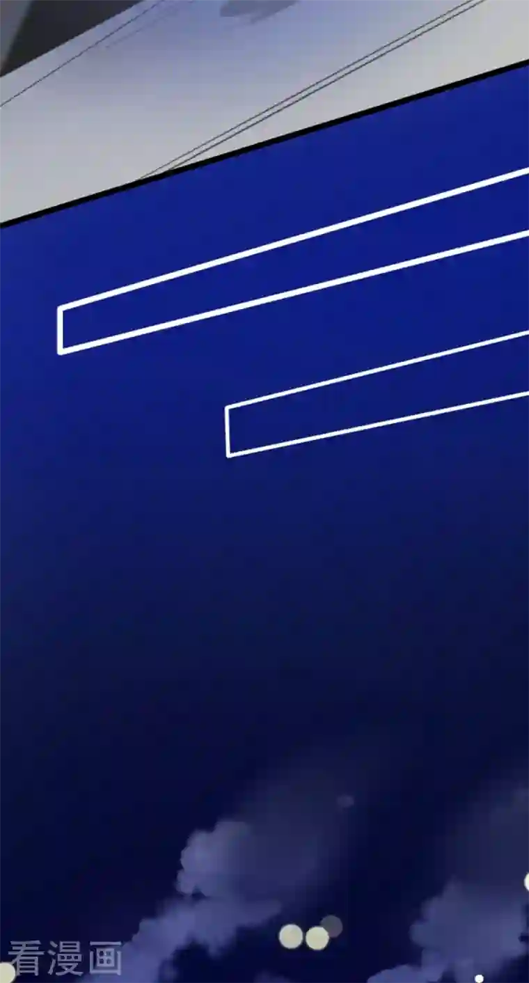 他和她的魔法契约第169话 暗潮2