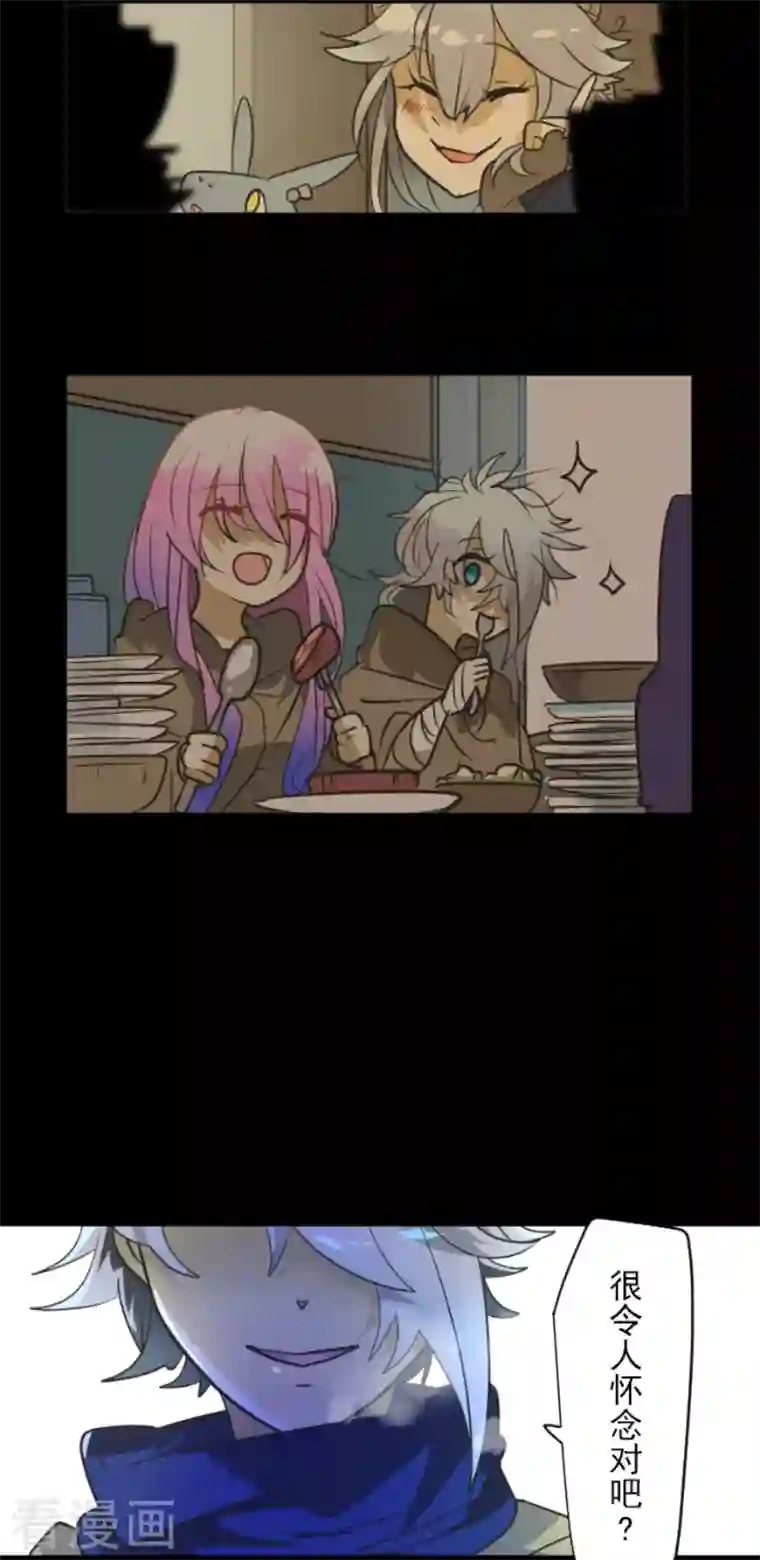 他和她的魔法契约第169话 暗潮2