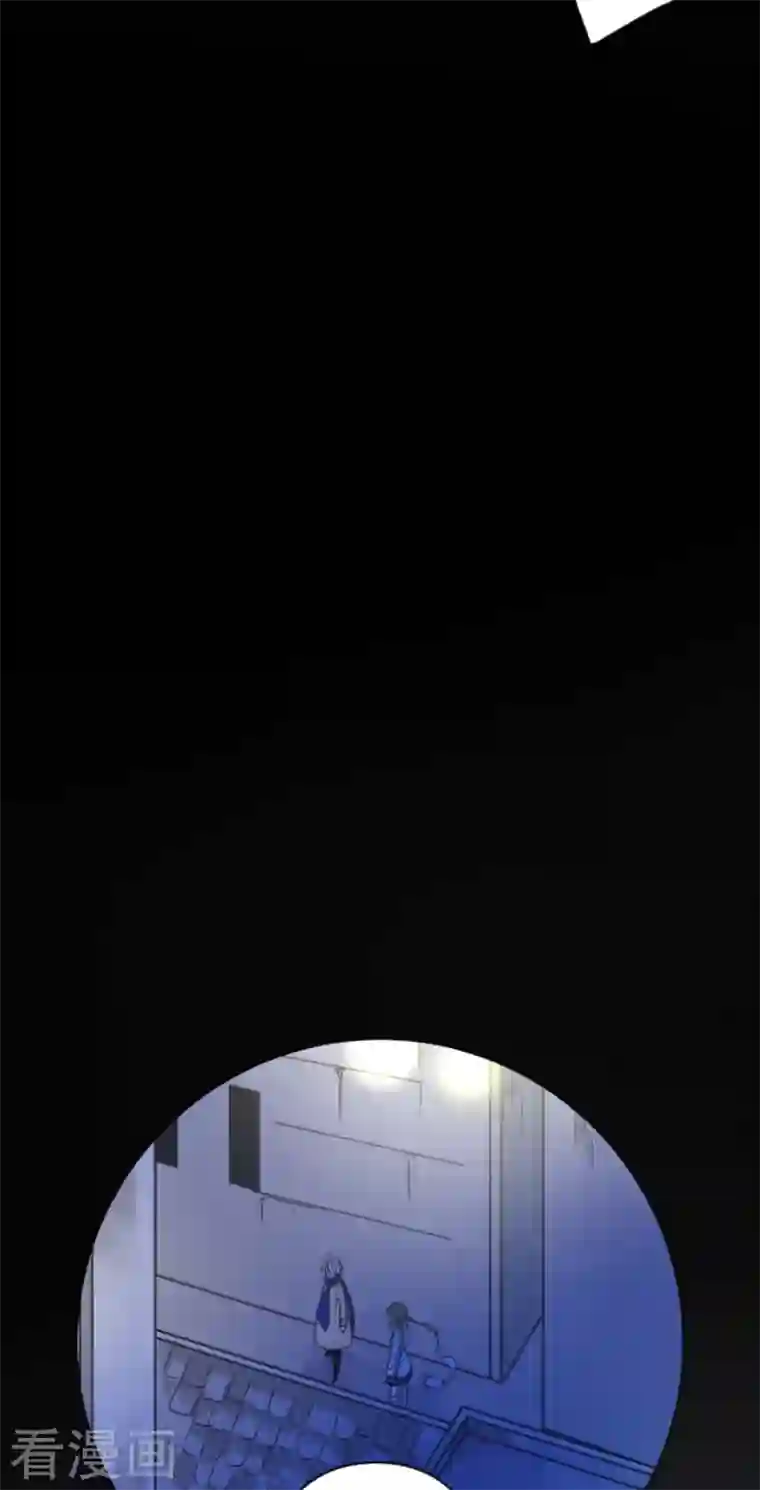 他和她的魔法契约第169话 暗潮2