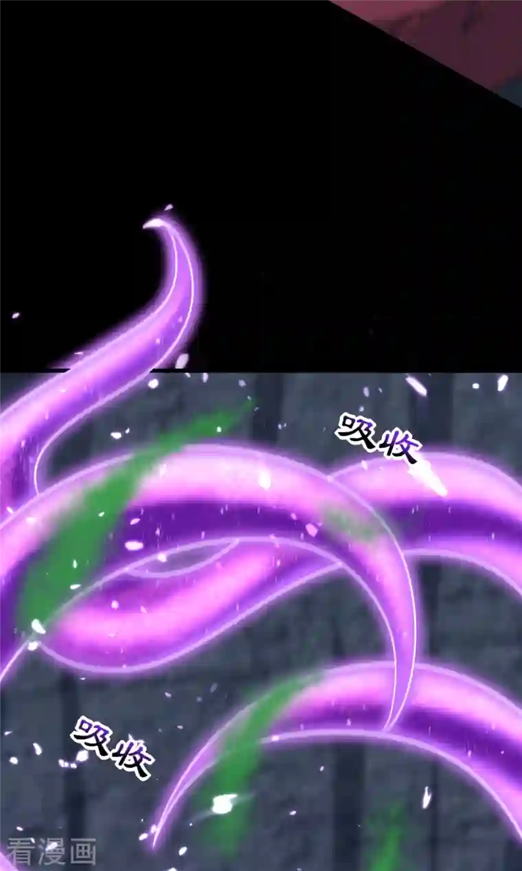 妖者为王第239话 快来人！萧浪在这里