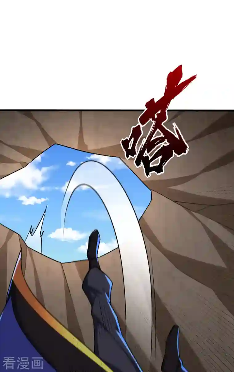 妖者为王第239话 快来人！萧浪在这里