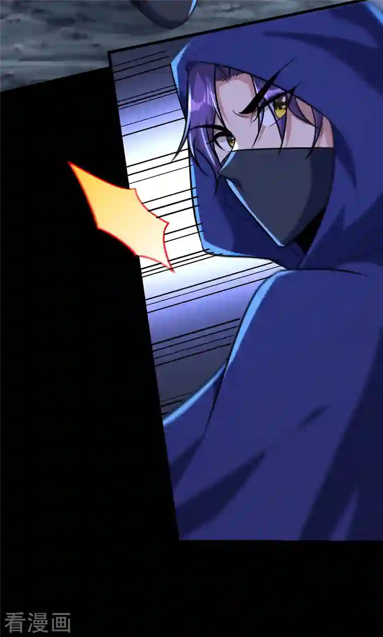 妖者为王第239话 快来人！萧浪在这里