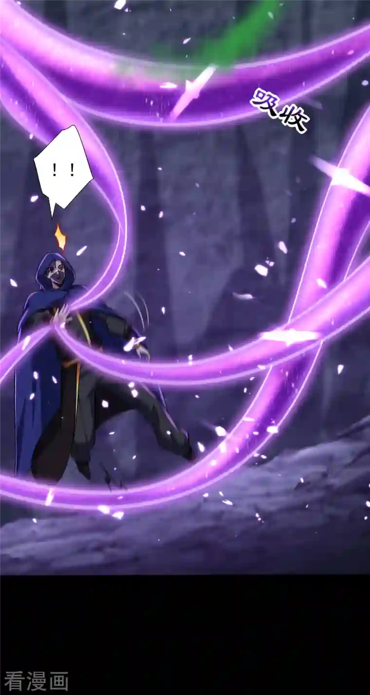 妖者为王第239话 快来人！萧浪在这里