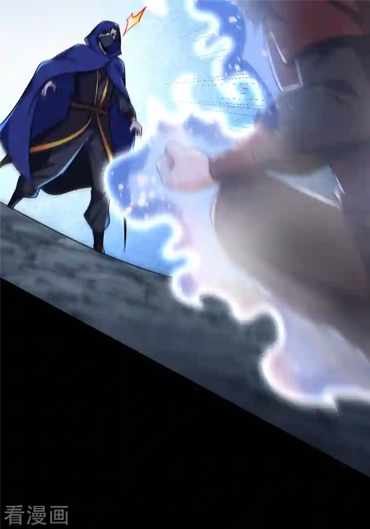 妖者为王第239话 快来人！萧浪在这里