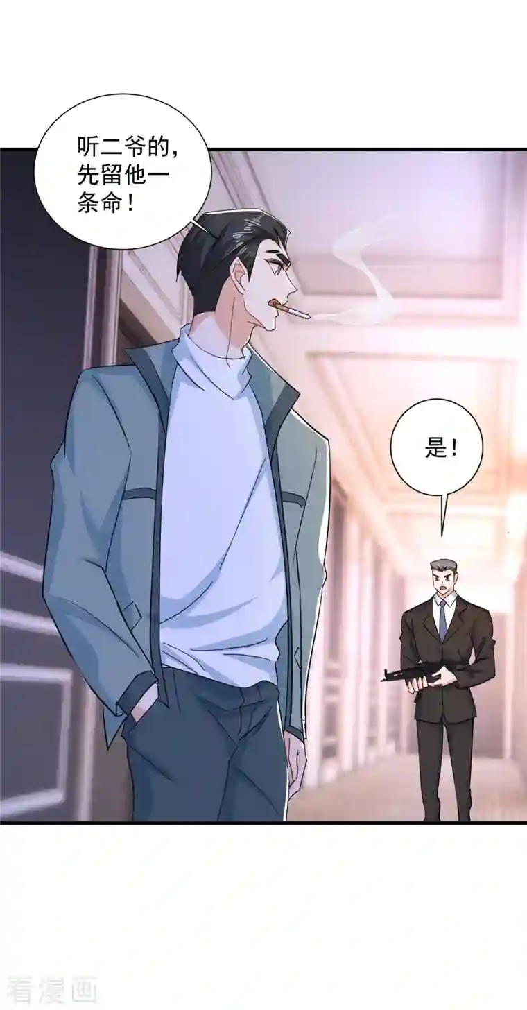 入骨暖婚（漫画版）第384话 这里很不对劲！