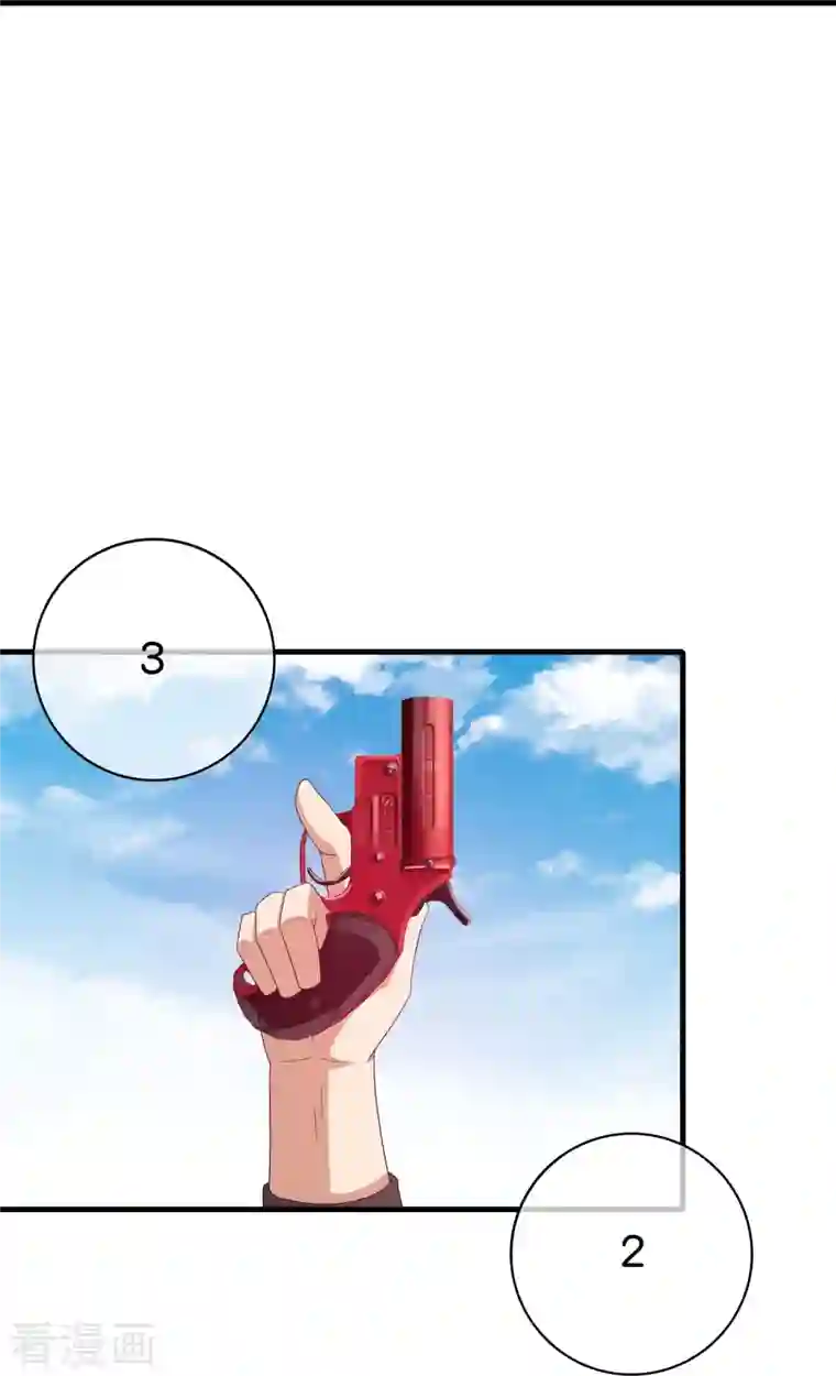 今天开始当首富第248话 全体起立！向林总致敬！