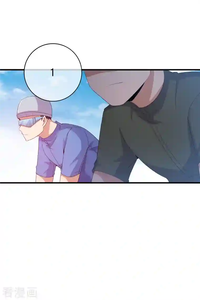 今天开始当首富第248话 全体起立！向林总致敬！