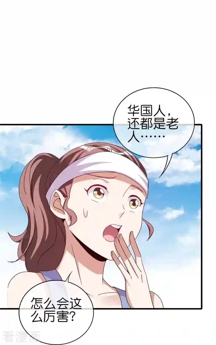 今天开始当首富第249话 “诛杀”奸臣！