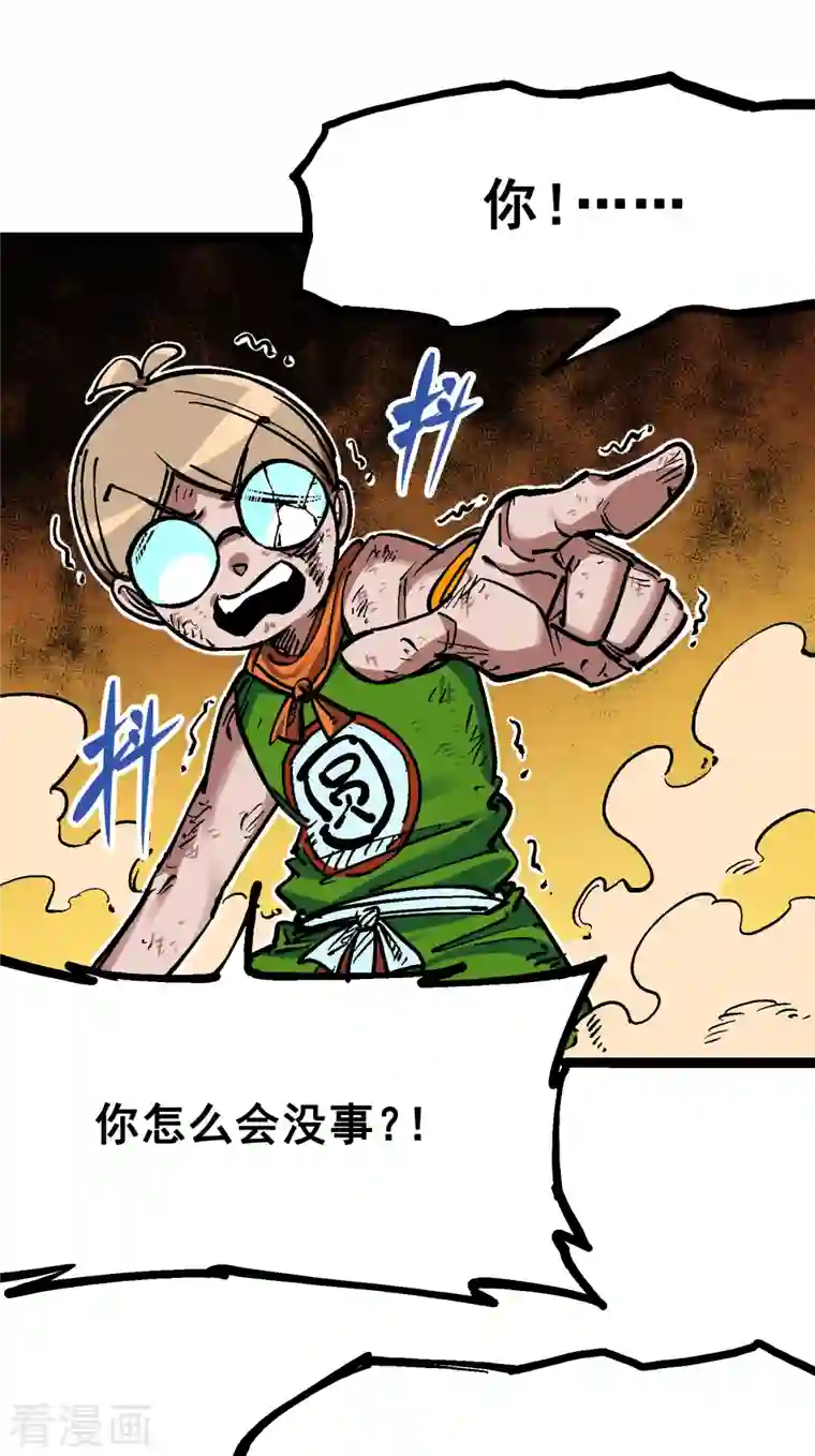 伍六七:黑白双龙第7话11 是男人就回家再哭