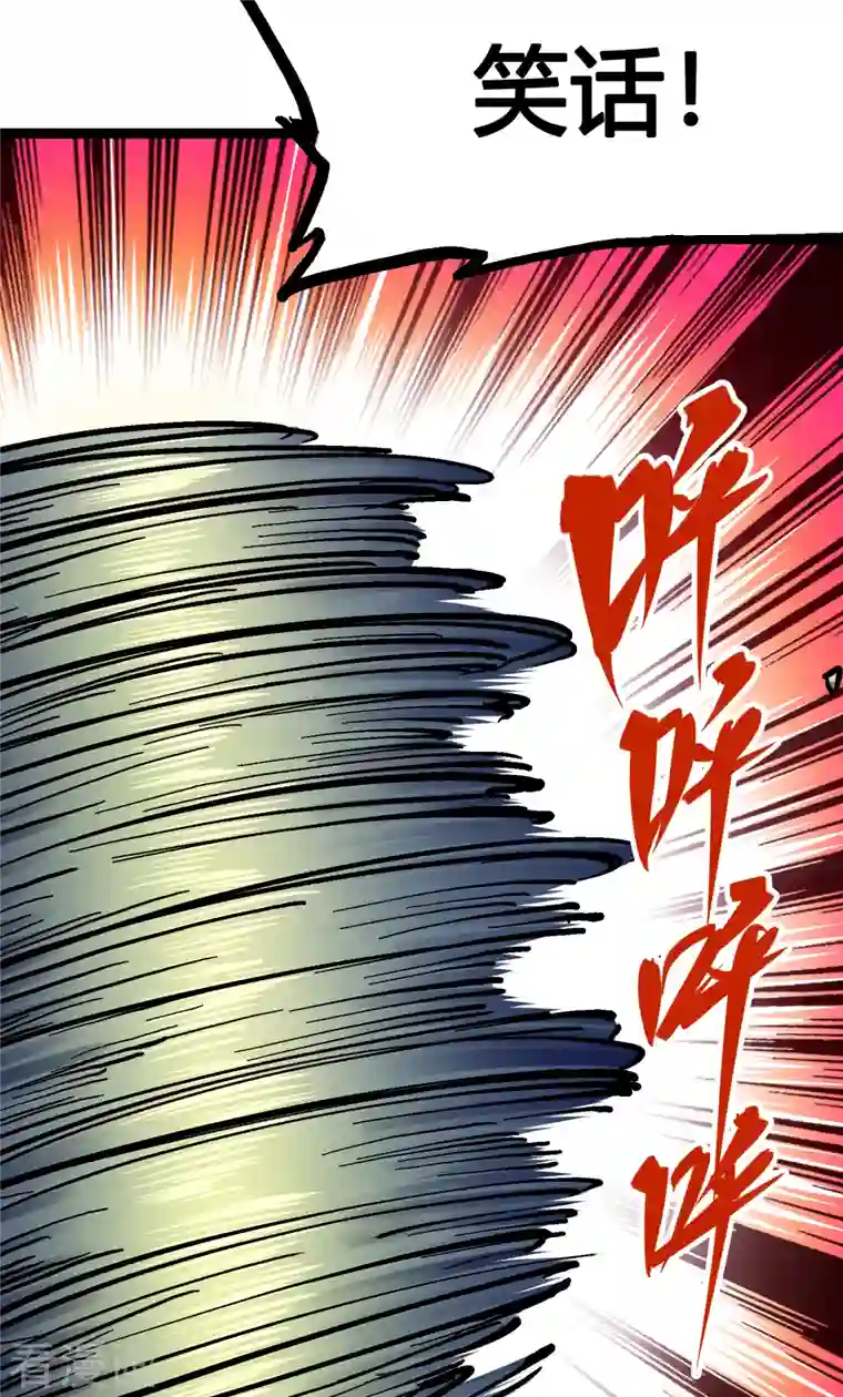 伍六七:黑白双龙第7话11 是男人就回家再哭