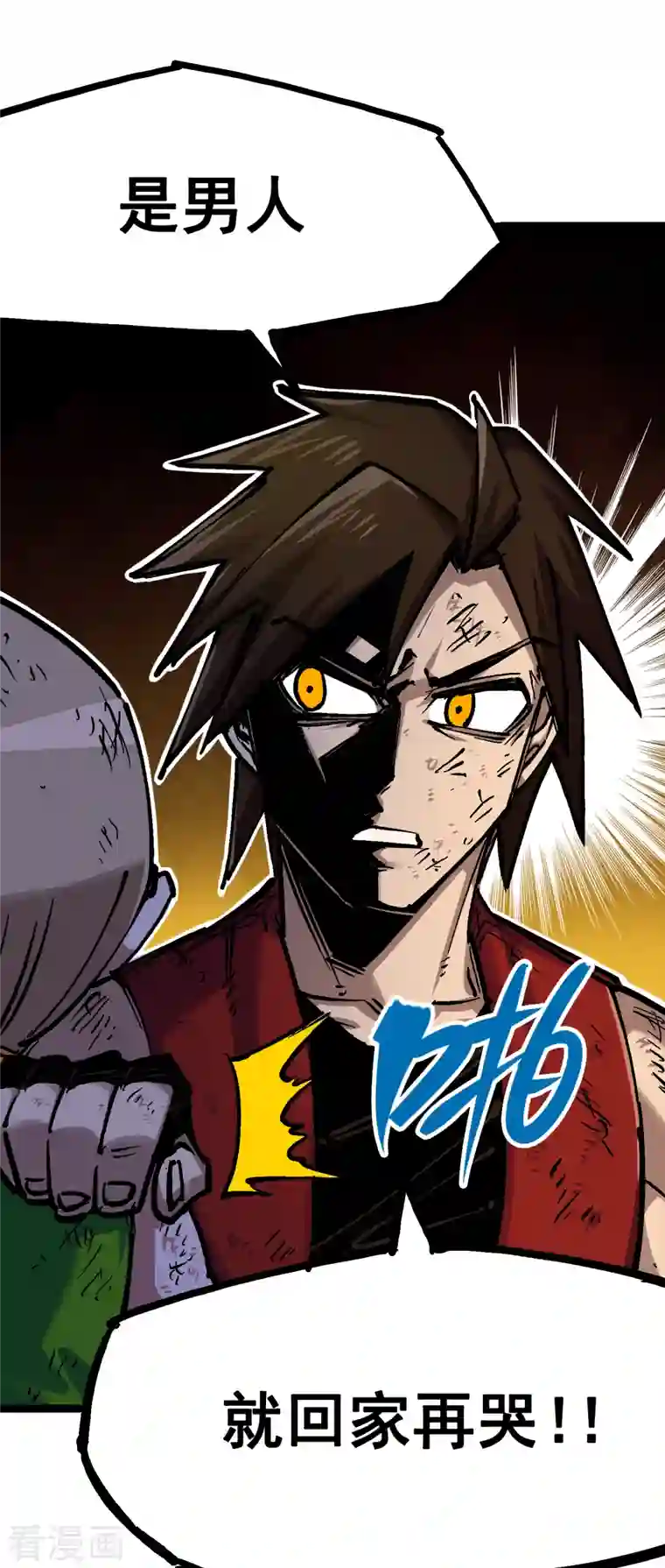 伍六七:黑白双龙第7话11 是男人就回家再哭