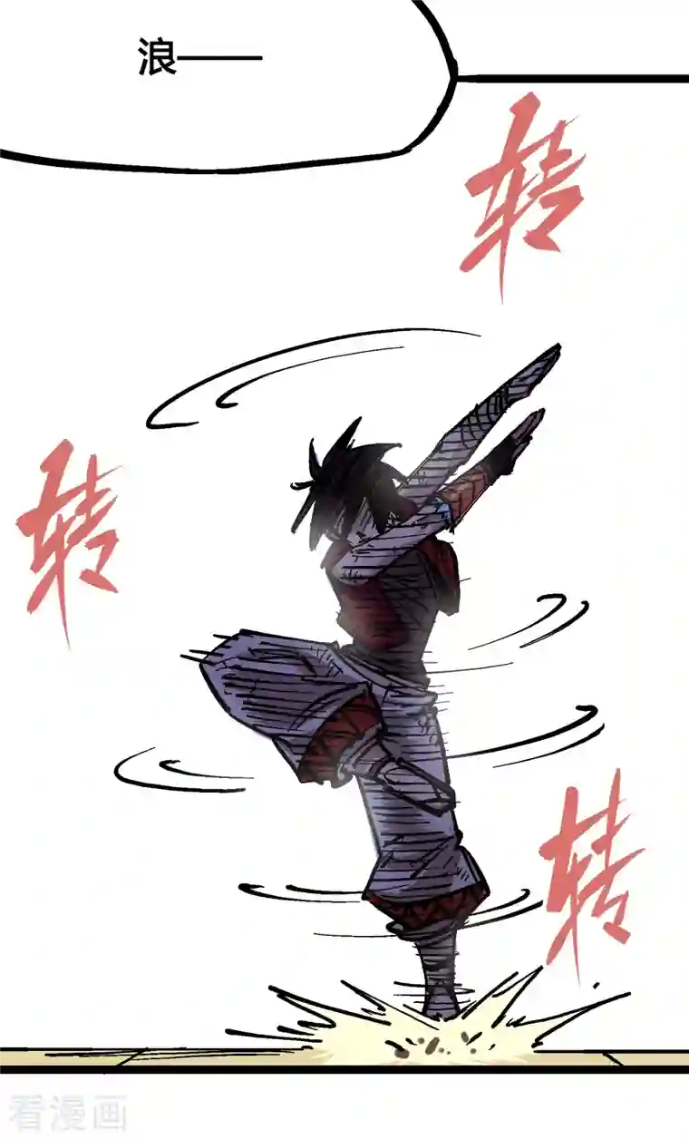 伍六七:黑白双龙第7话11 是男人就回家再哭