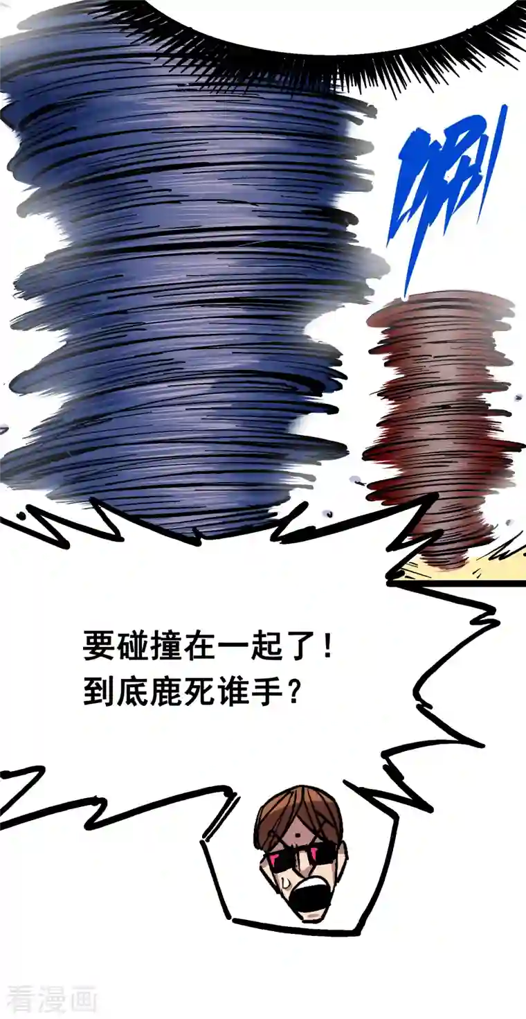 伍六七:黑白双龙第7话11 是男人就回家再哭