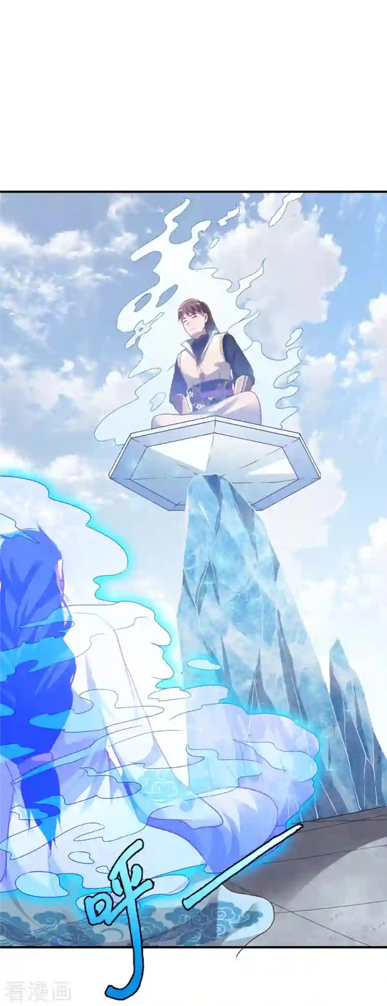 战鼎第295话 还想讨打？