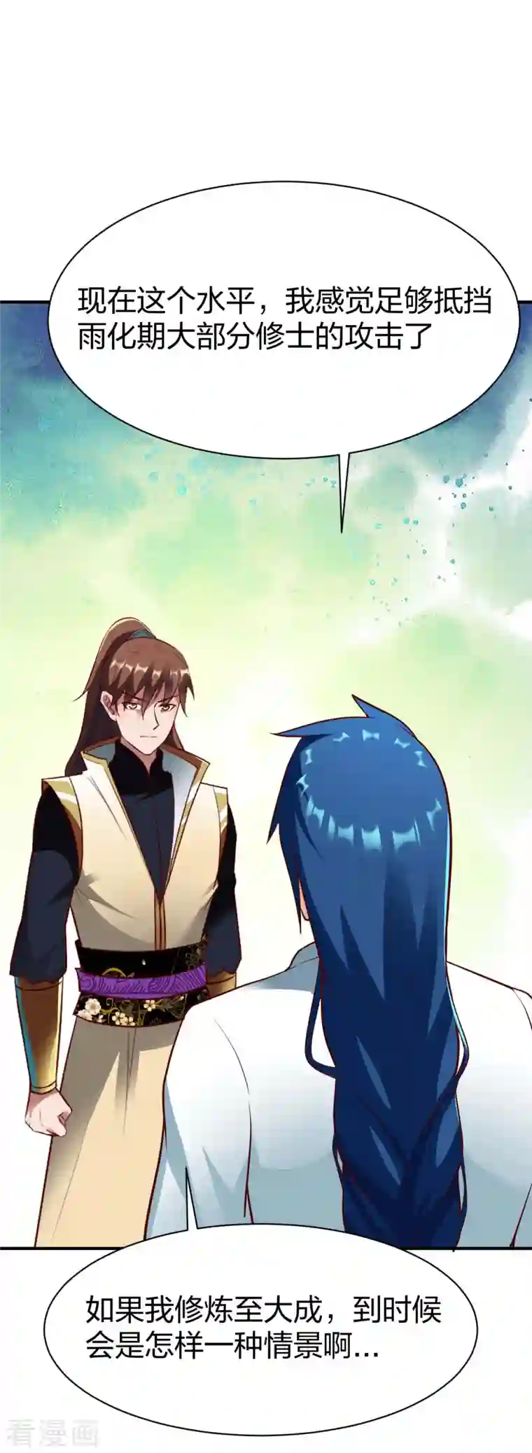 战鼎第295话 还想讨打？