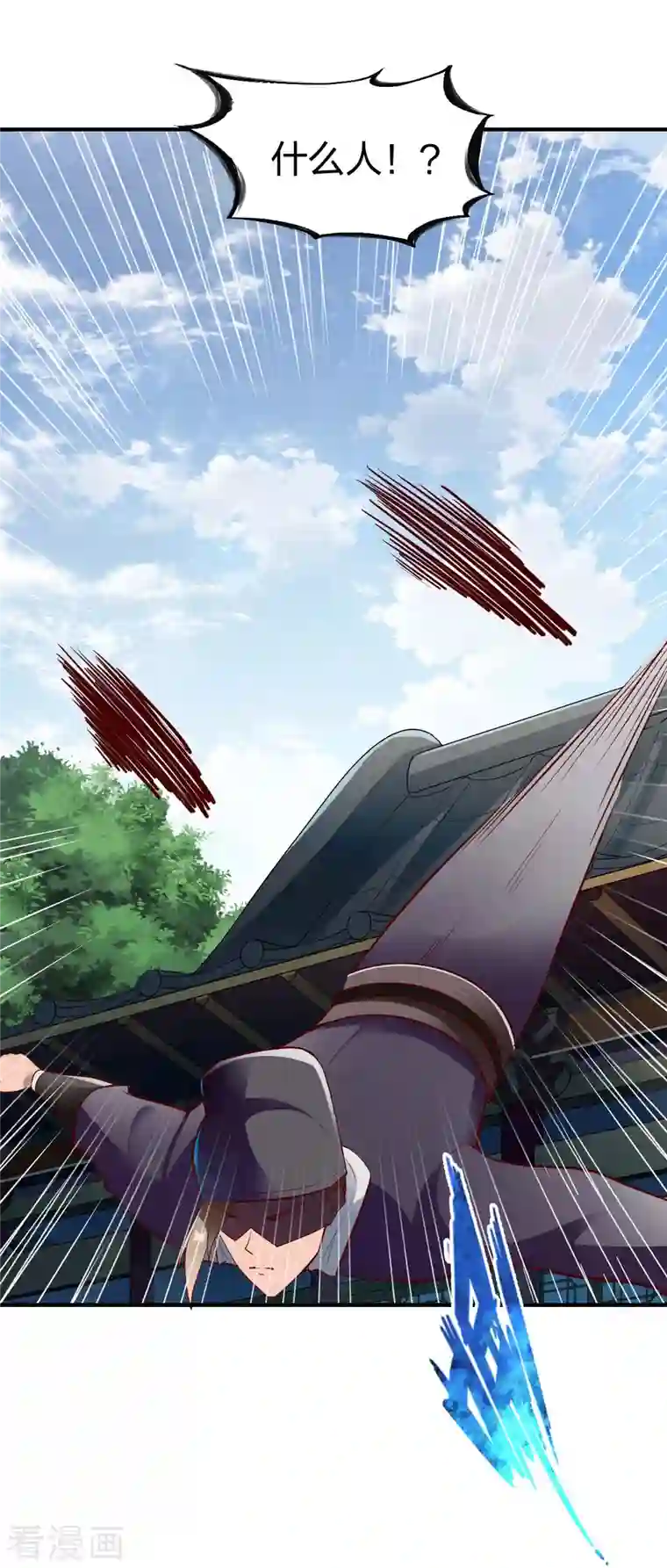 战鼎第295话 还想讨打？