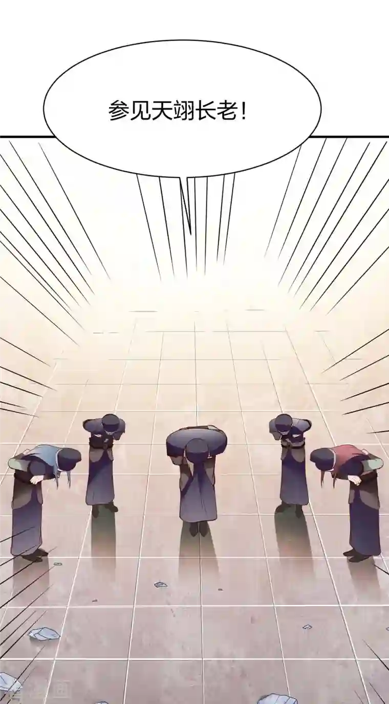 战鼎第295话 还想讨打？