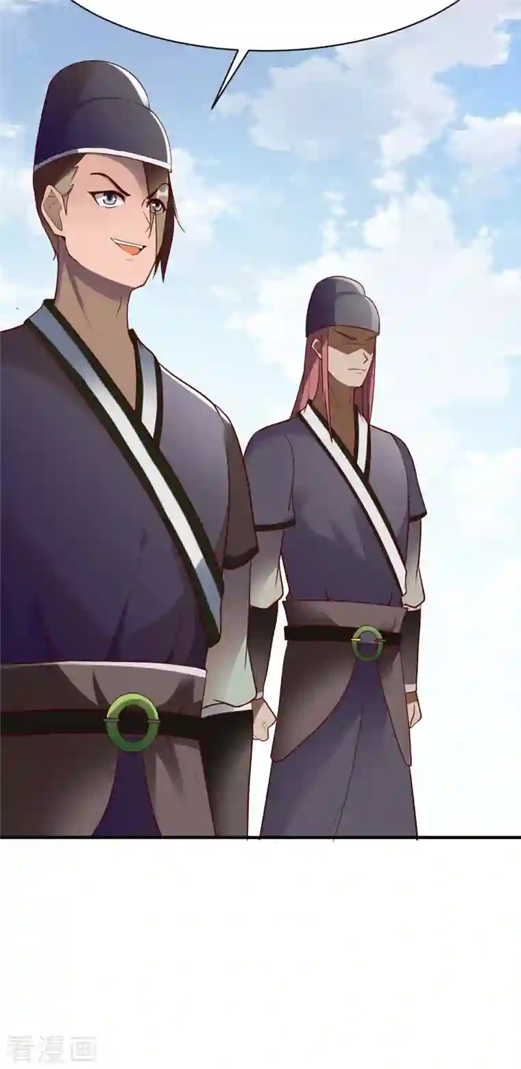 战鼎第295话 还想讨打？