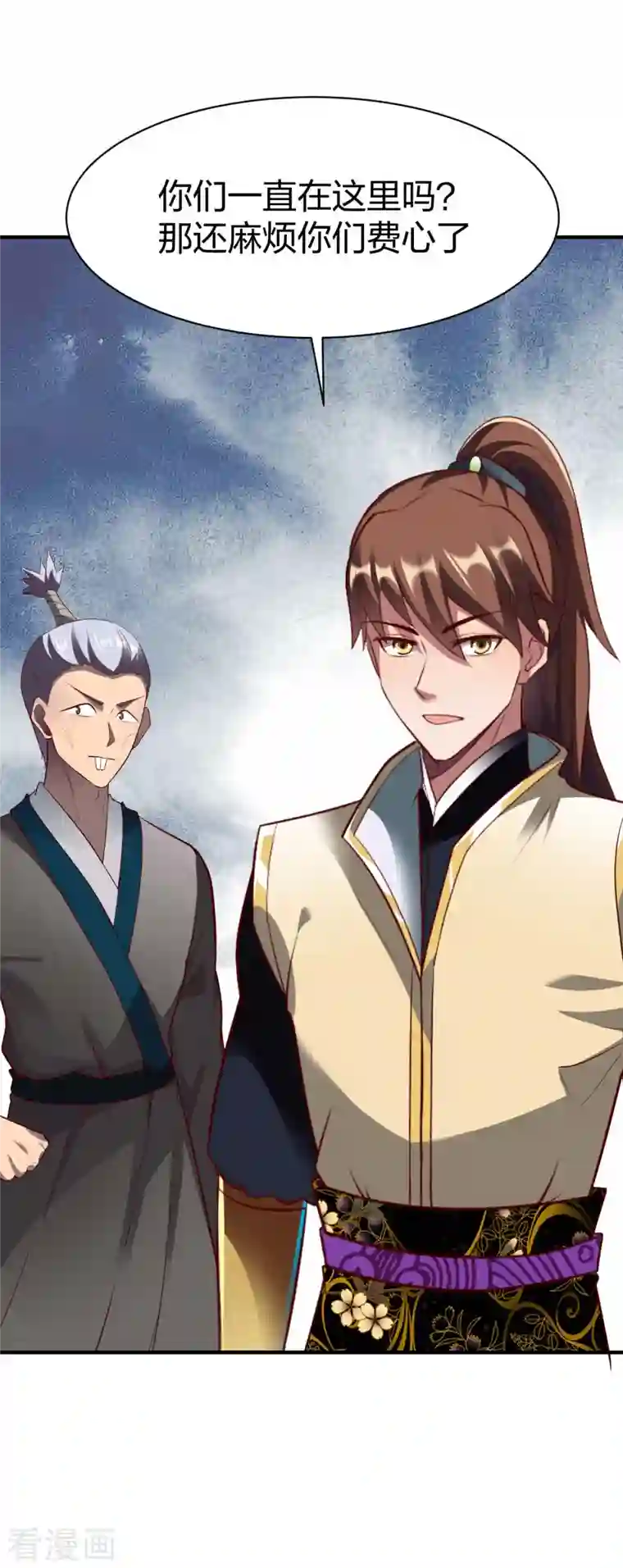 战鼎第295话 还想讨打？