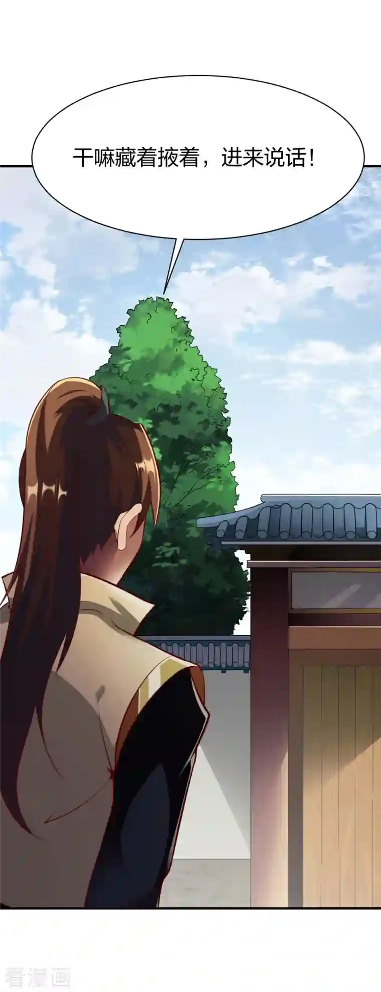 战鼎第295话 还想讨打？