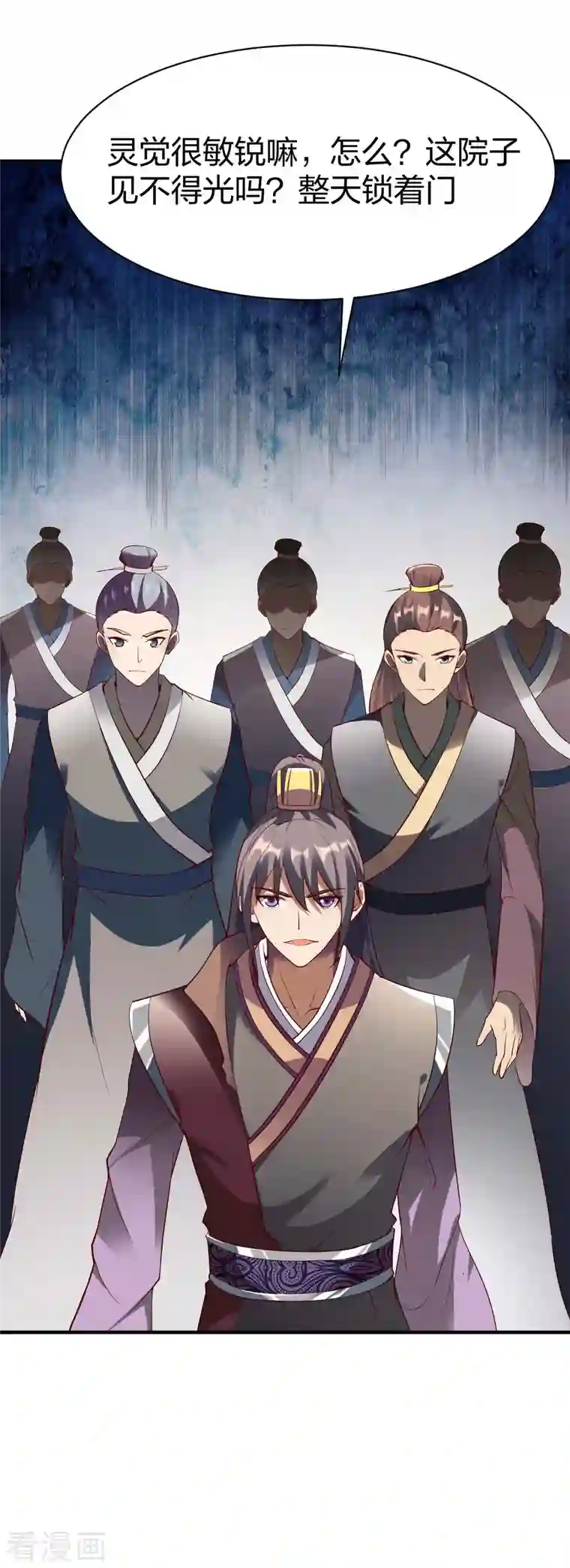 战鼎第295话 还想讨打？