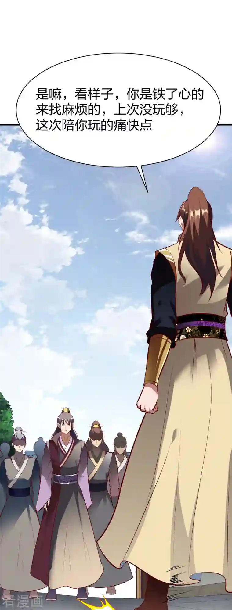 战鼎第295话 还想讨打？