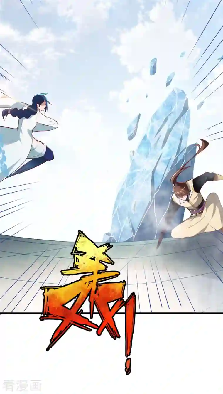 战鼎第295话 还想讨打？