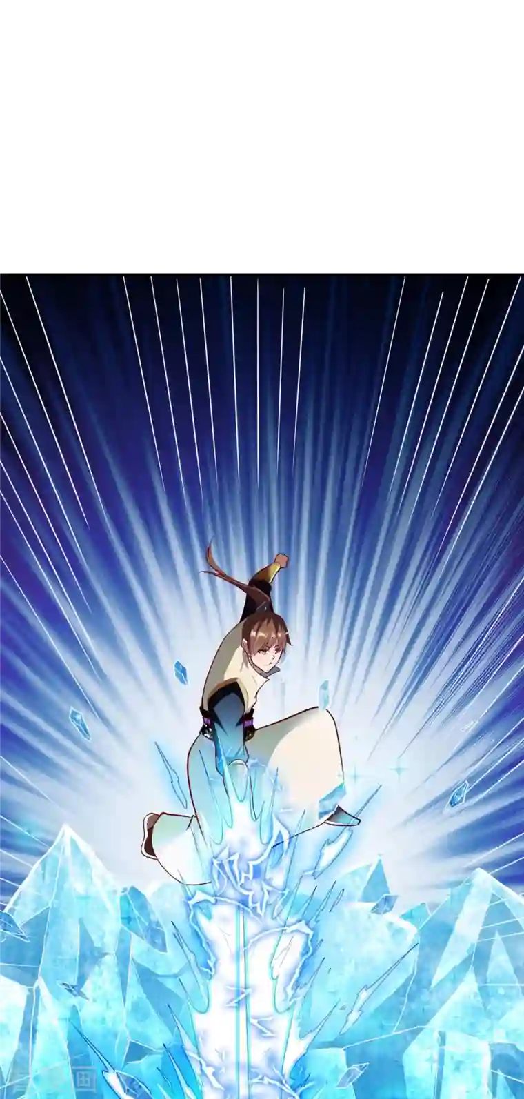 战鼎第295话 还想讨打？