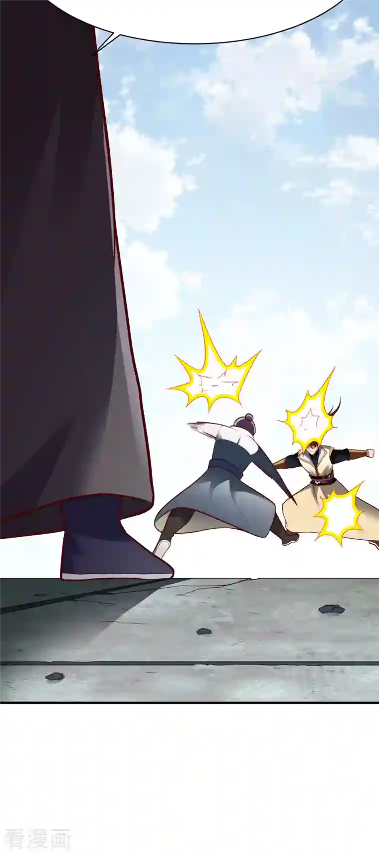 战鼎第296话 杀鸡屠狗