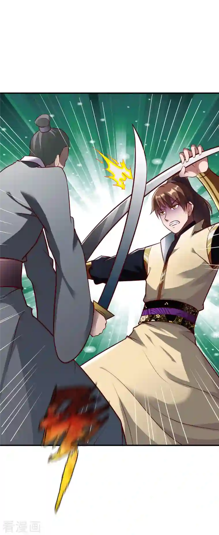 战鼎第296话 杀鸡屠狗