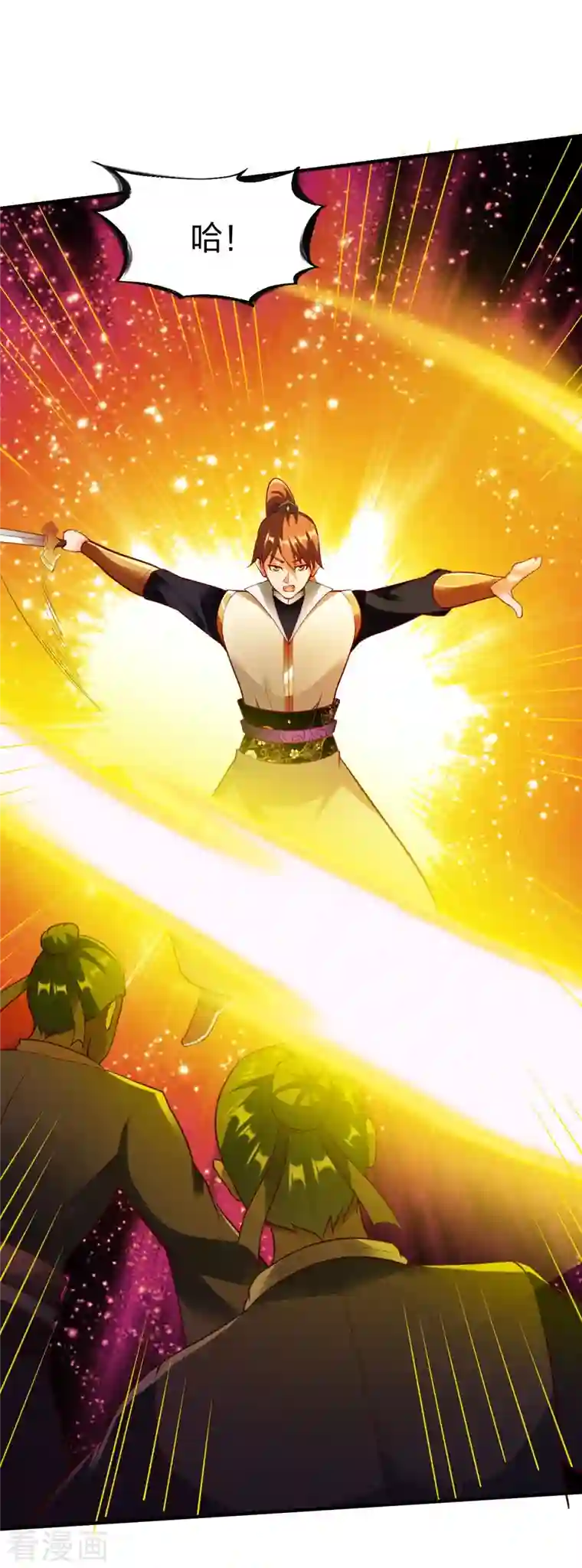 战鼎第296话 杀鸡屠狗