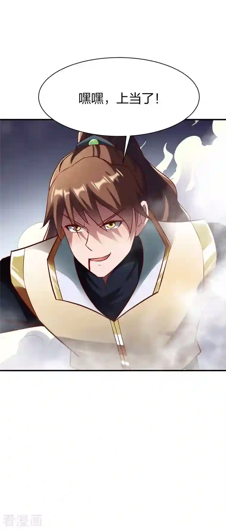 战鼎第296话 杀鸡屠狗