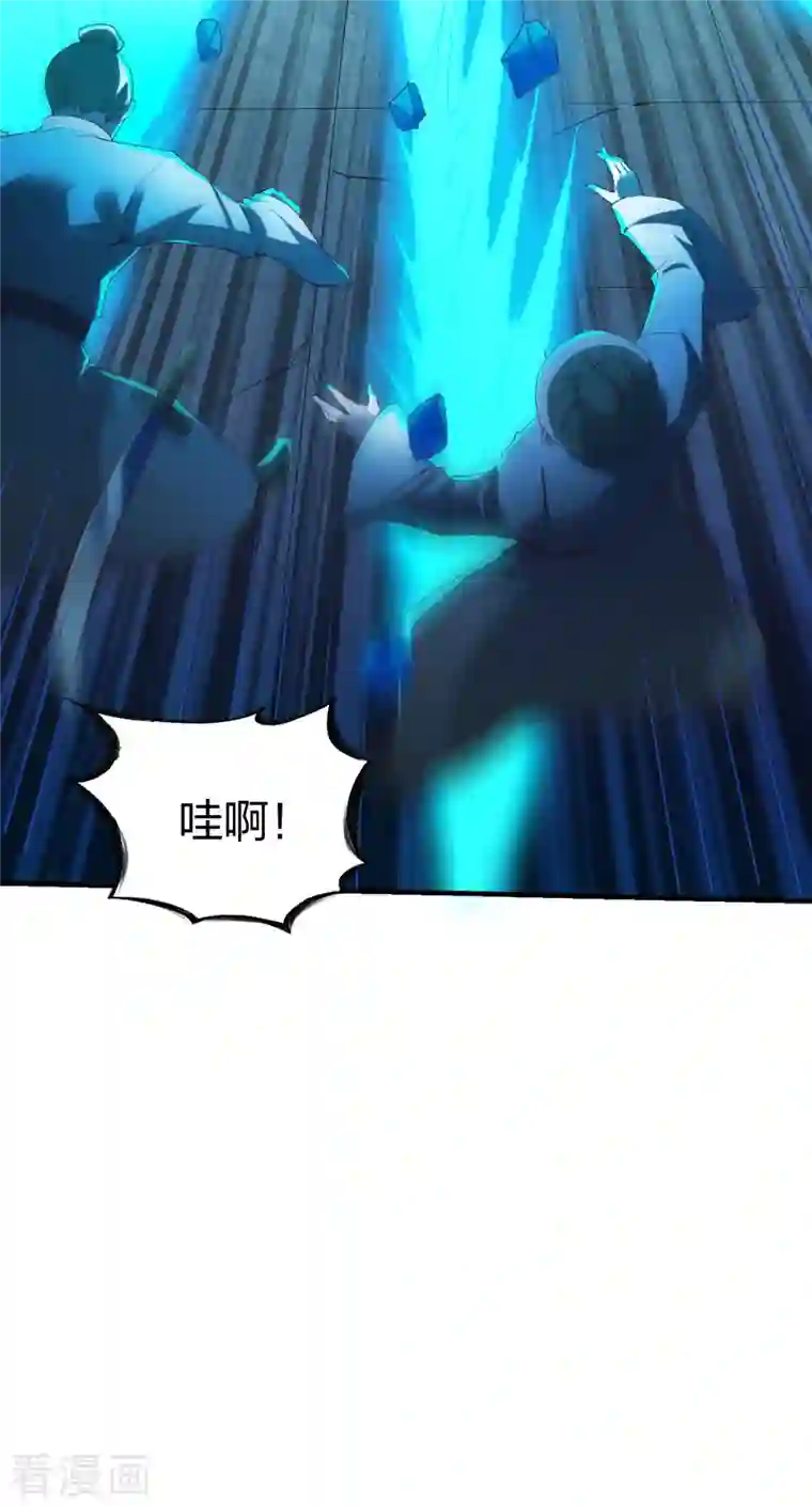 战鼎第296话 杀鸡屠狗