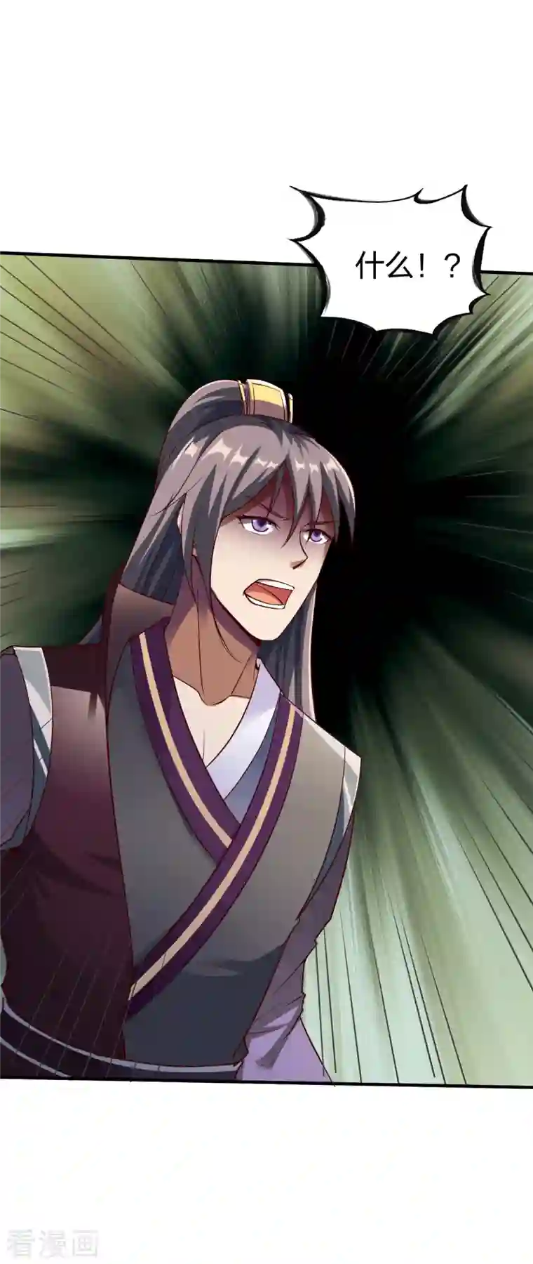 战鼎第296话 杀鸡屠狗