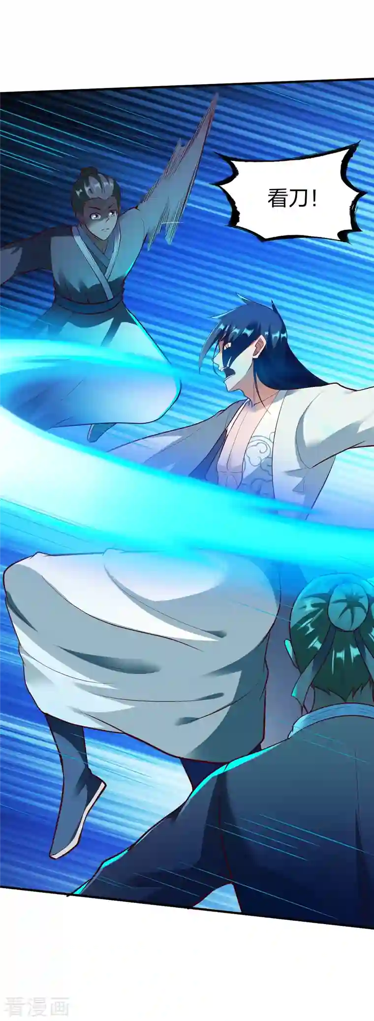 战鼎第296话 杀鸡屠狗