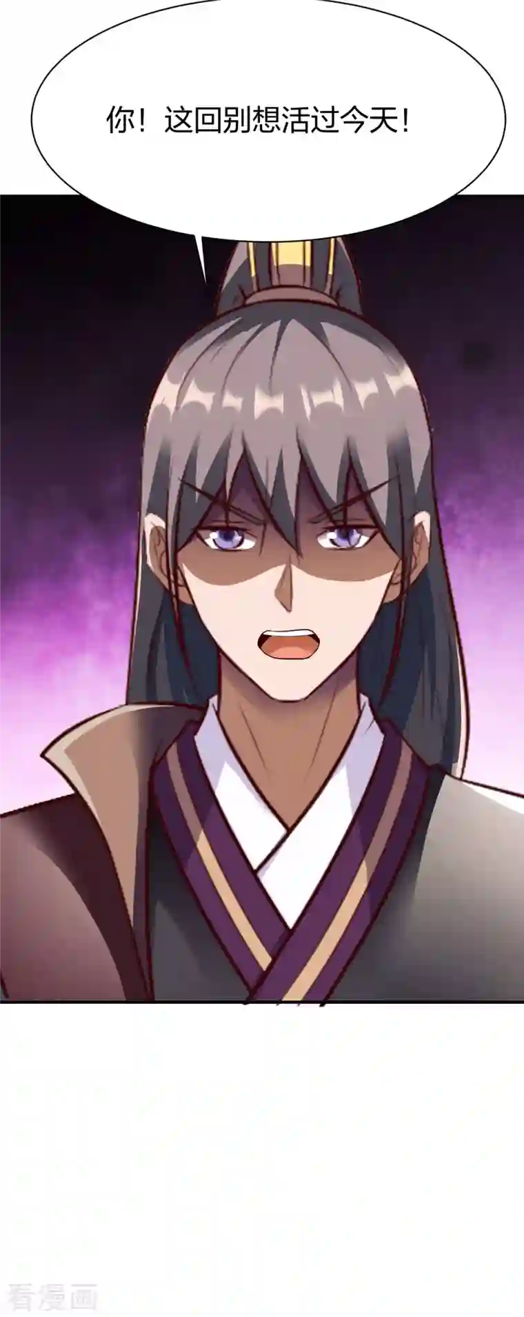 战鼎第296话 杀鸡屠狗