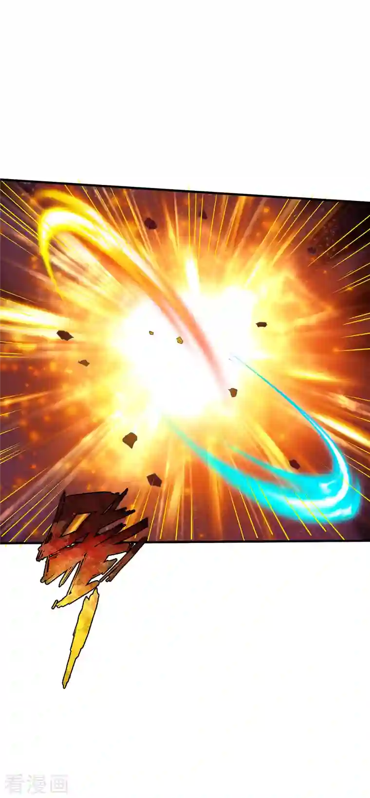 战鼎第296话 杀鸡屠狗