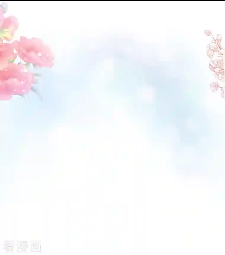 霸道总裁轻轻爱第159话 求求你啦