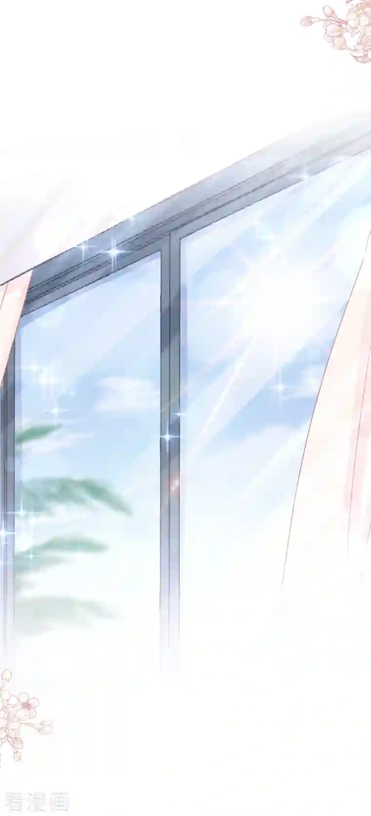 霸道总裁轻轻爱第159话 求求你啦