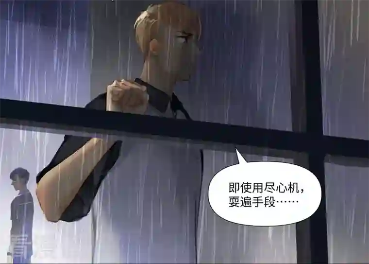 夜刑者第72话 失窃