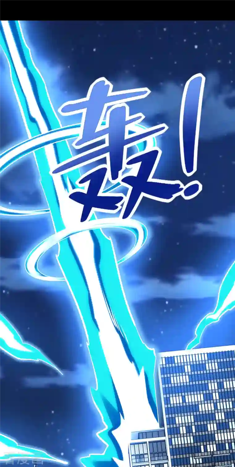 末世为王第373话 两难