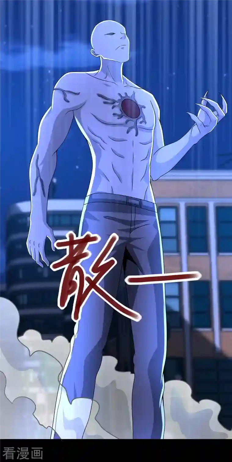 末世为王第373话 两难