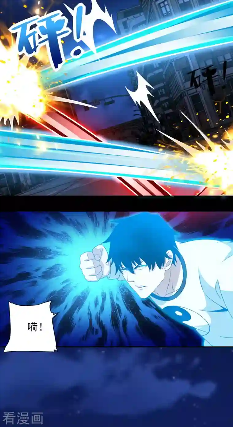 末世为王第373话 两难