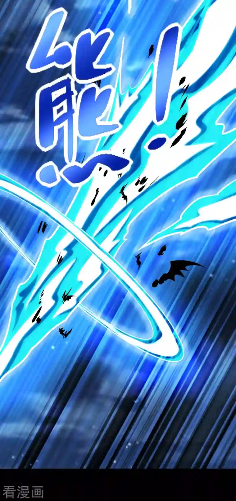 末世为王第373话 两难