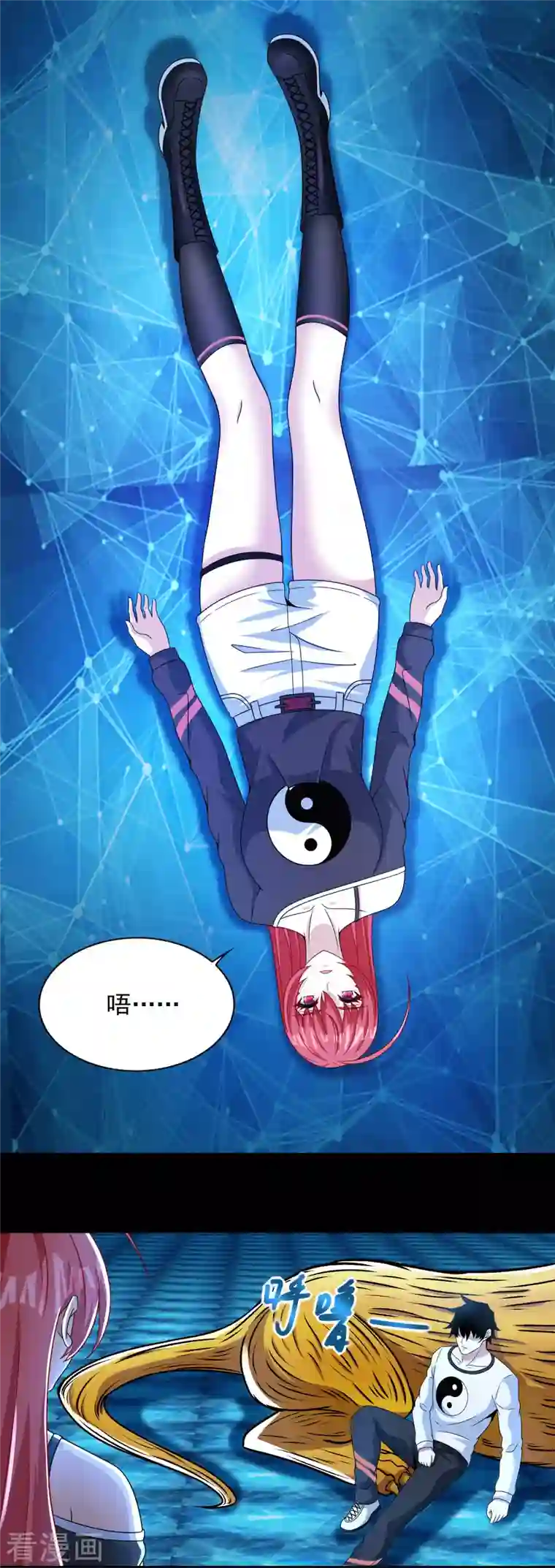 末世为王第375话 谢礼