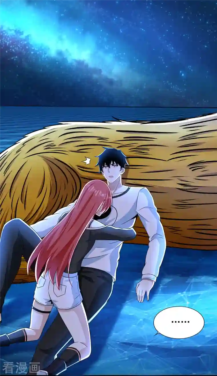 末世为王第375话 谢礼