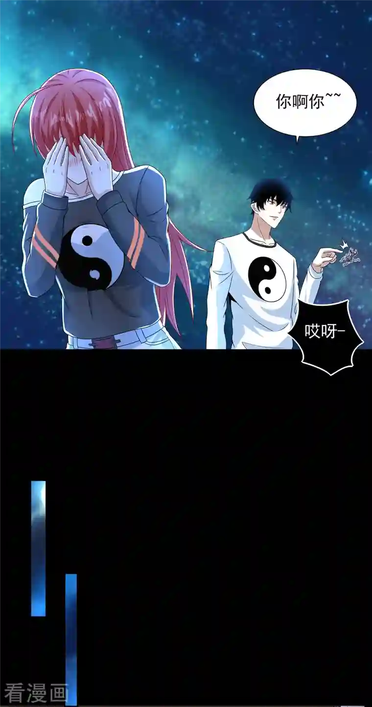 末世为王第375话 谢礼