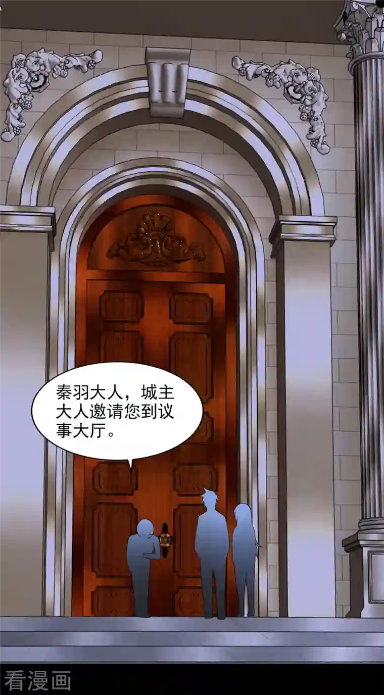 末世为王第375话 谢礼