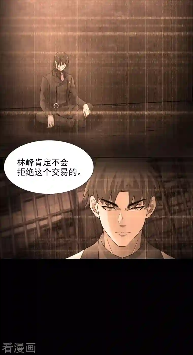 末世为王第375话 谢礼