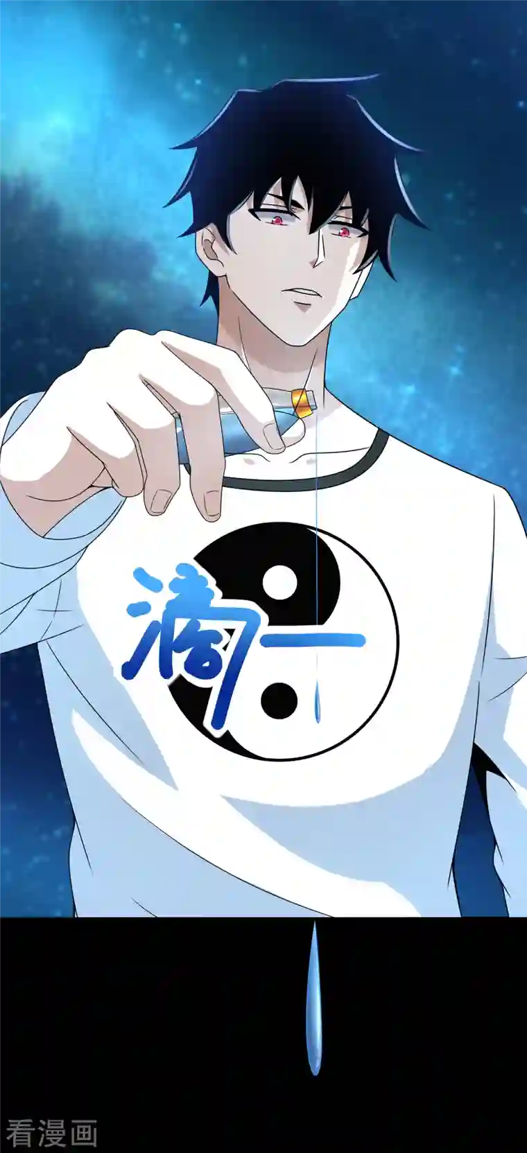 末世为王第375话 谢礼